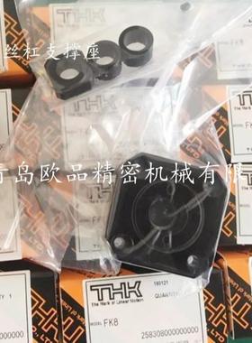THK丝杠支撑座EK4EK5EK6EK8EK10EK12EK15EK20