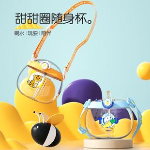 儿童夏季大容量上学兔兔背带水壶宝宝吸管杯防摔可爱幼儿园杯子女