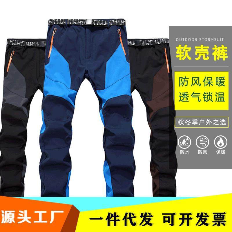 现货男款软壳冲锋裤防水透气登山骑行裤防风保暖滑雪裤