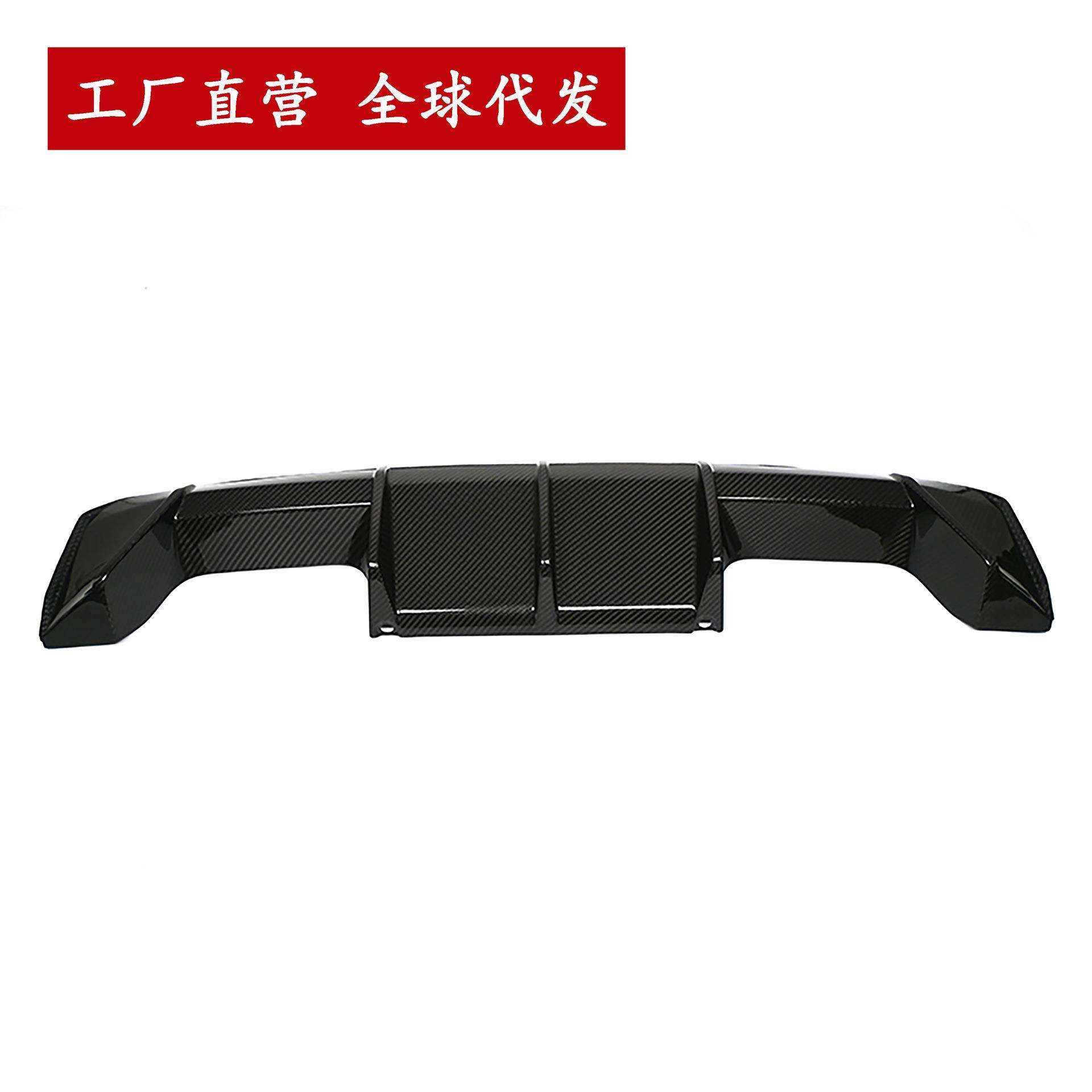 适用宝马M3M4G80G82G83碳纤维后唇套件后扰流MP款干碳,机械设备,其他机械设备,淘宝优惠券,粉丝福利购,淘宝优惠卷