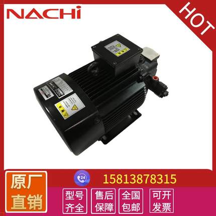 原装nachi不二越电机组合叶片泵头UVN-2A2-2.2-4-30液压站液压泵