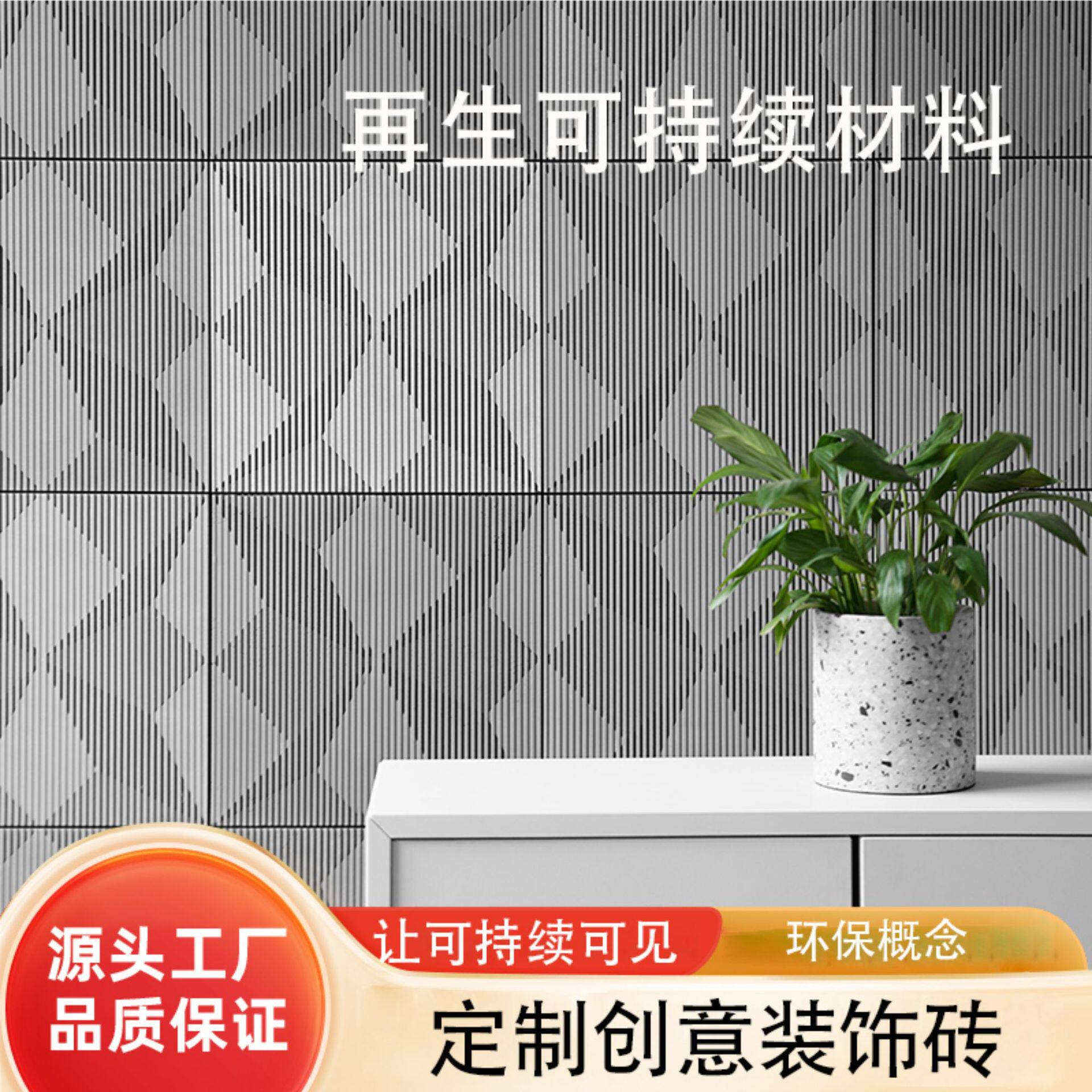 创意砖黑白灰立体水泥砖纯粘贴式可自由拼贴影水泥砖装饰墙砖