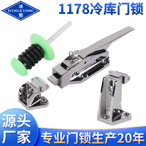 BX-1178冷库门把手1178冷库门锁锌合金机械工业烘箱设备门锁冷冻
