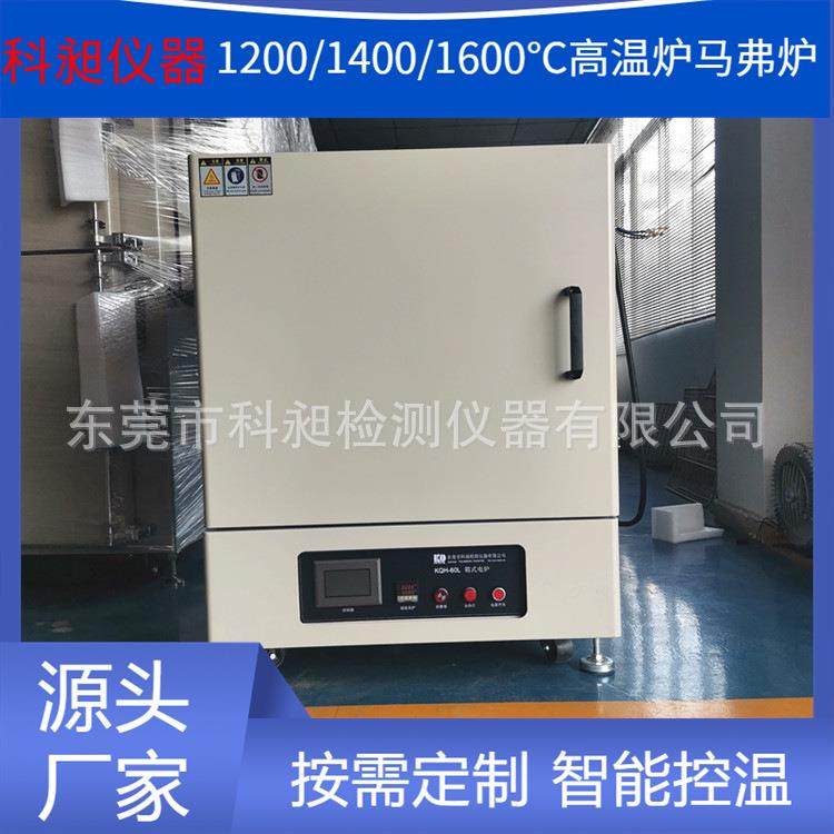 1000℃高温箱式电阻炉工业电阻炉金属退火炉陶瓷板烧结炉,纺织面料/辅料/配套,纺织机械配件,淘宝优惠券,粉丝福利购,淘宝优惠卷