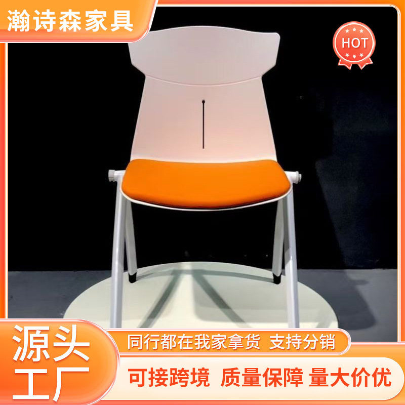 办公椅多用途图书馆叠叠乐时尚简约休闲开会专用餐厅餐椅人体工学