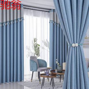 U3Q新款成品窗帘棉麻遮光隔热客厅房间遮阳带帘头流苏花边
