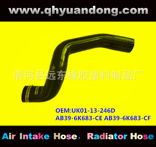 供应汽车胶管汽车水管UK01-13-246DAB39-6K683-CEAB39-6K683-C