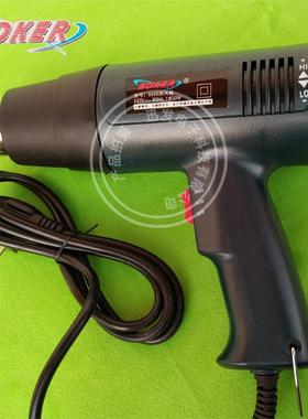 1800W热风枪博克866B可调温送风嘴高低温两档高品质电热工具