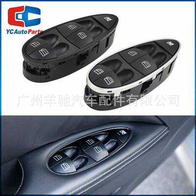 A2118213679A2118213579玻璃升降器开关适用于奔驰E级W211C219