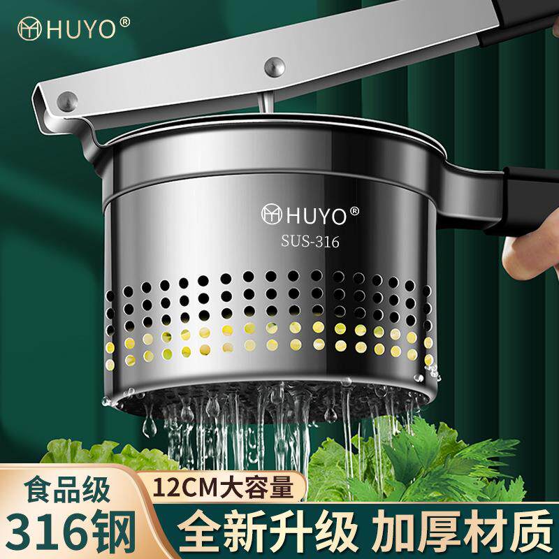 316不锈钢菜馅挤水器家用饺子馅攥压蔬菜汁脱水机大号挤菜水神器