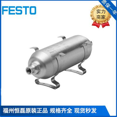FESTO费斯托储气罐CRVZS-0.1 160233 CRVZS-2 160236 CRVZS-0.75