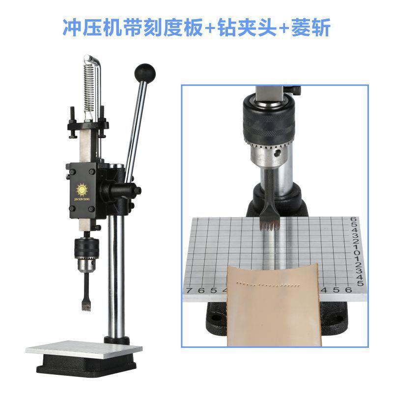 金鑫阳小型手动压力机冲压机冲床手啤机模切机冲孔无声菱斩打斩机图片