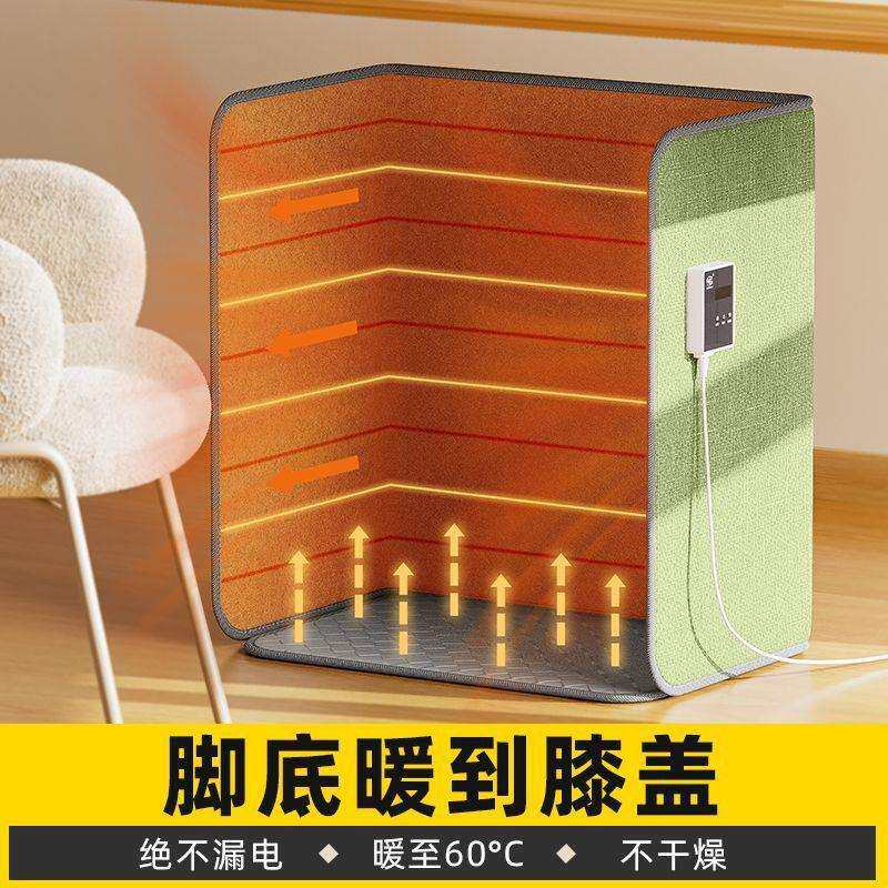 冬天暖脚办公室桌下取暖器暖脚宝家用保暖电热暖腿暖脚垫插电