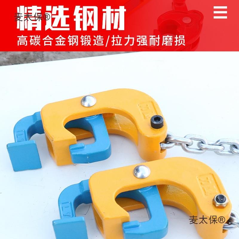 油桶吊钳叉车专用大铁桶吊钩吊具卸油桶挂钩子夹子吊桶神器麦太保