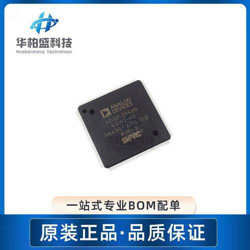 原装现货ADSP-21489KSWZ-4B LQFP-176 数字信号处理器和控制器IC