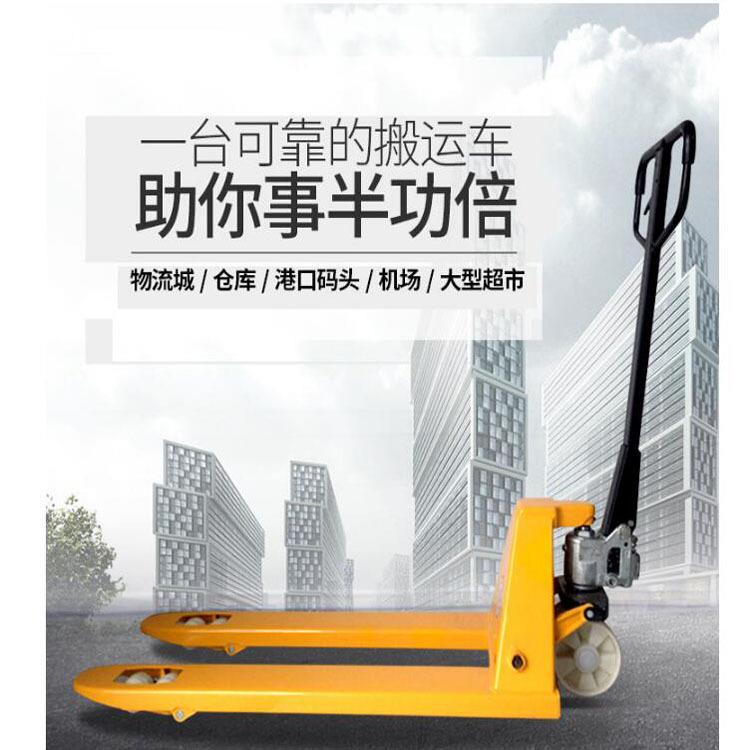 厂家直销地牛叉车2吨3吨5吨现货手动液压叉车一体泵