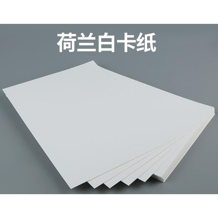 230克A3+880皮纹纸 封面纸云彩纸皮纹封面纸白色皮纹纸100张
