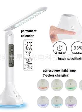 万年历Q2台灯现货多功能led床头灯折叠台灯学生充电护眼阅读卧室
