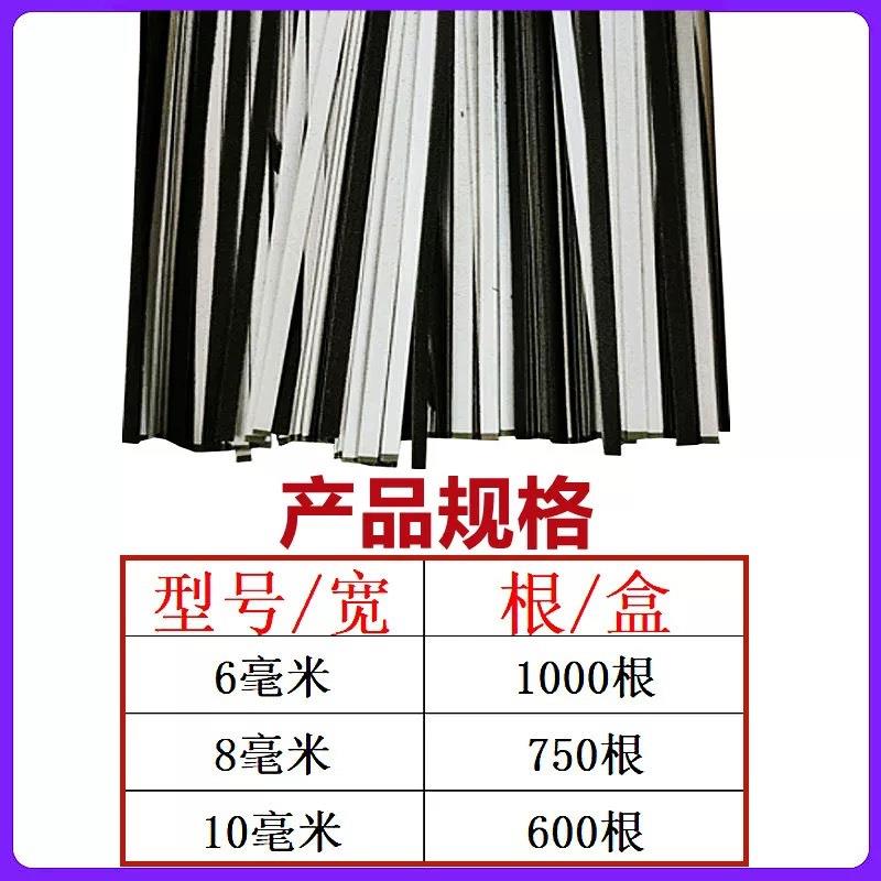 服装模板砂条宽度6mm 8 10毫米背带胶防滑砂纸条带模板机耗材