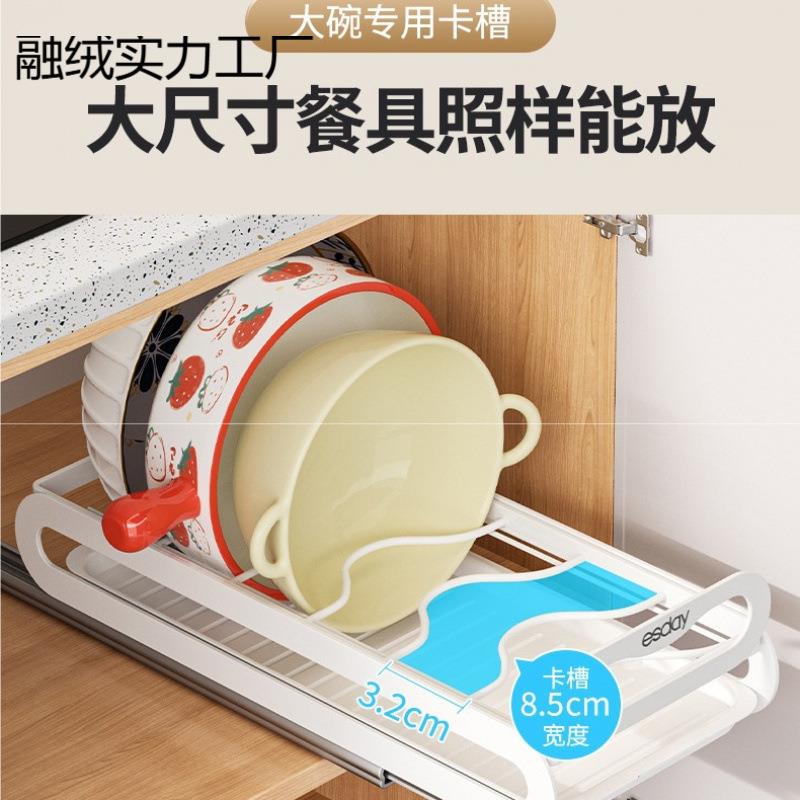 厨房抽拉碗碟收纳架橱柜内放碗拉篮抽屉式碗盘盘子置物架沥水架子