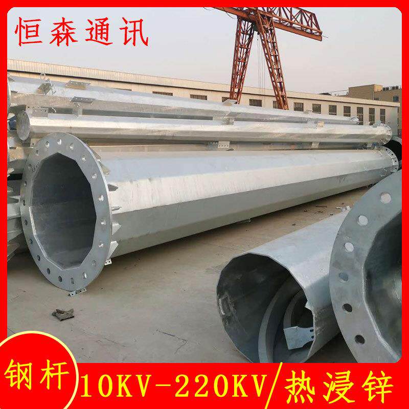 货发全国10KV输电架线钢杆 终端电力钢管杆 12米双回路杆塔重量