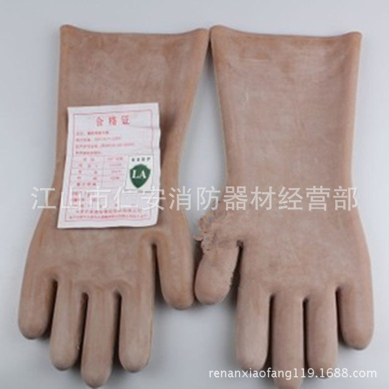 12KV绝缘橡胶手套高压防电作业手套电工带电操作耐磨防护手套