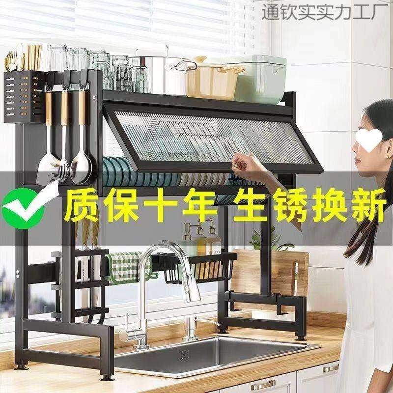 厨房水置物架台面家用碗碟水池碗柜多功能防尘柜门碗盘收纳沥水盘