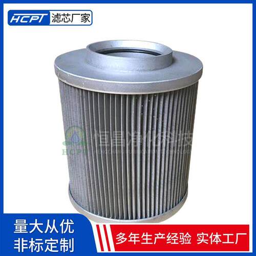 电厂引风机小机油站回油滤芯MR2503A10A液压泵站折叠滤芯