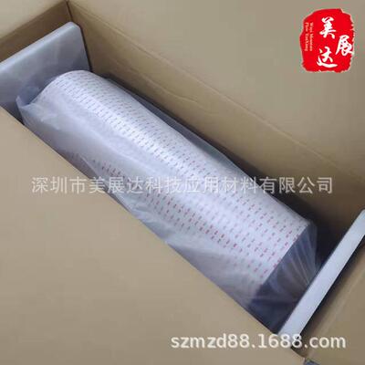 现货新版3MRP32灰色VHB泡棉双面胶厚0.8mm无痕胶带3M RP32