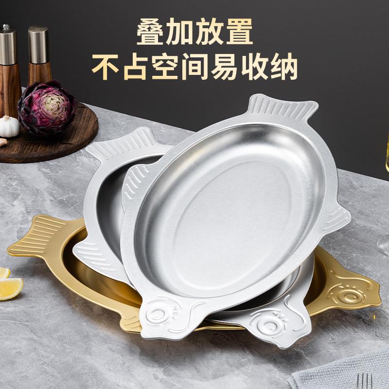 韩式不锈钢鱼型盘椭圆鱼盘商用餐厅网红烤鱼盘托盘凉菜盘烤肉盘子