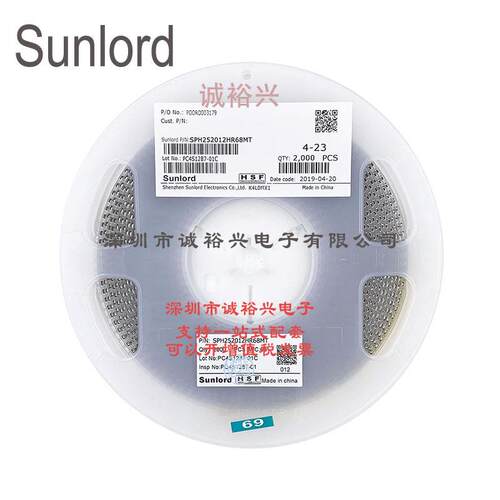 Sunlord顺络绕线贴片功率电感SPH252012HR68MT 0.68uH 680nH