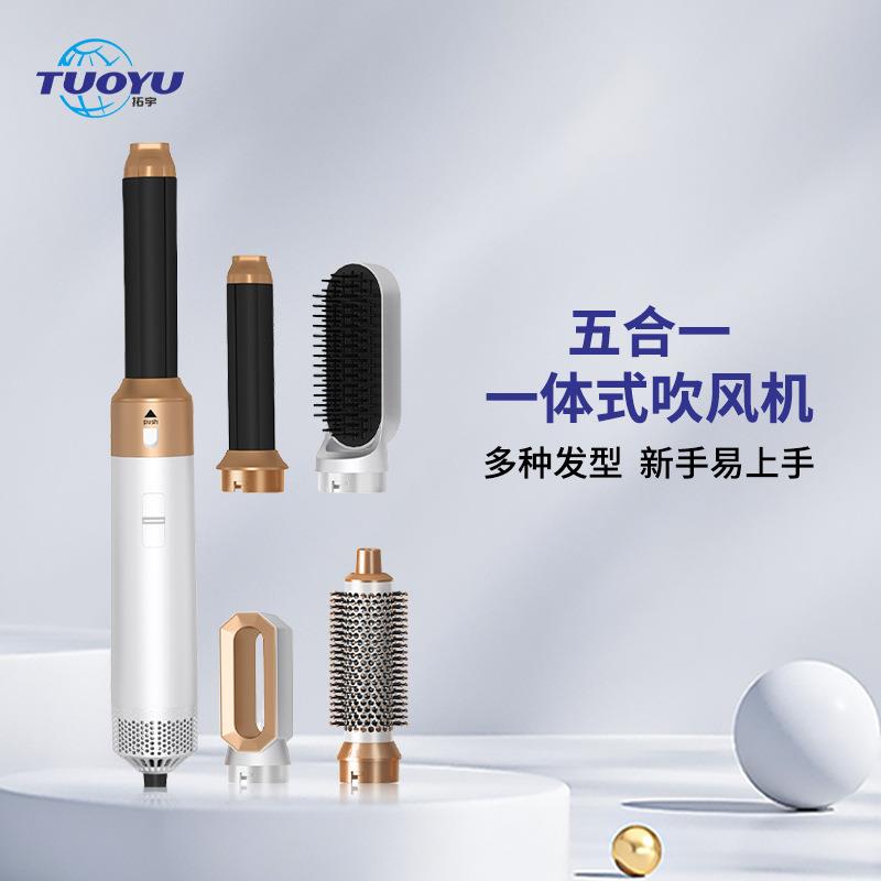 跨境多功能热风梳五合一套装卷发棒卷发器烫发棒吹风机直发梳