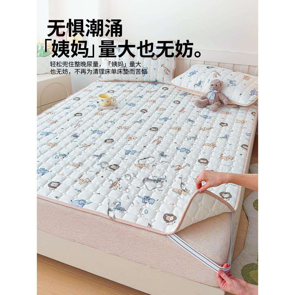 儿童隔尿垫老人成人大尺寸防水可洗姨妈垫生理期床单床垫保护垫子
