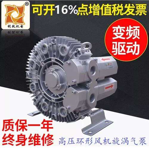 工业工程设备用大吸力4系列4HB310-AA75-0.94KW高压环形真空风机