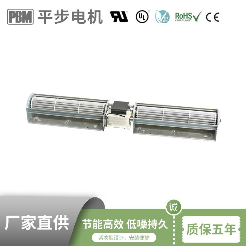 48mm交流 叶片角度和长度可调整 设计紧凑外转子横流风扇