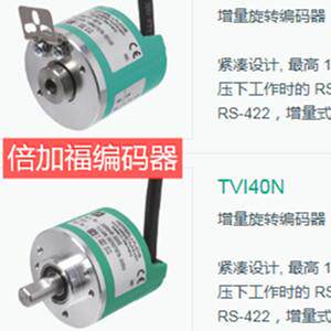 P+F倍加福编码器
