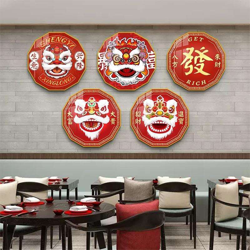 国潮饭店装饰画火锅店中国风醒狮墙面挂画港式茶餐厅饭馆背景壁画
