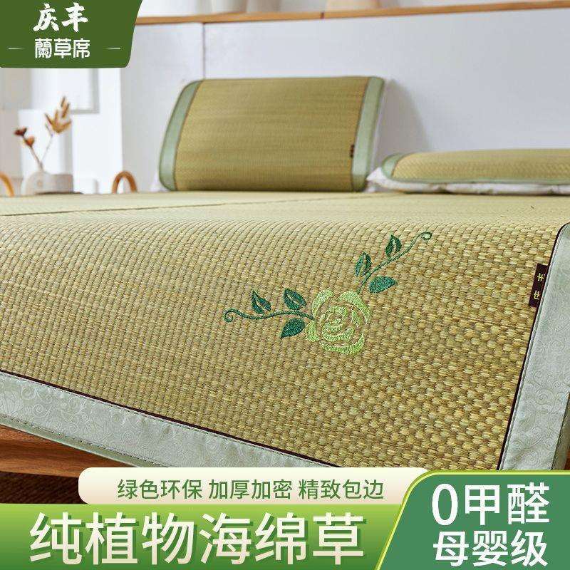 便携式可折叠草席加密家用席蘭草席米草席加厚可折叠