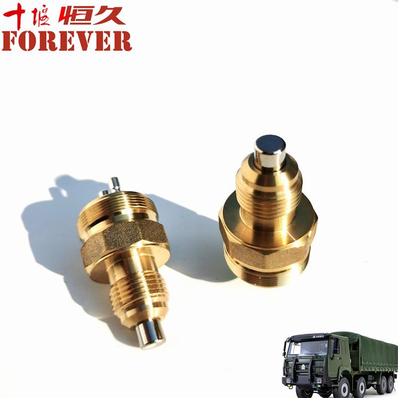 重汽ZZ1167载货车配件-指示灯开关/WG2209286001