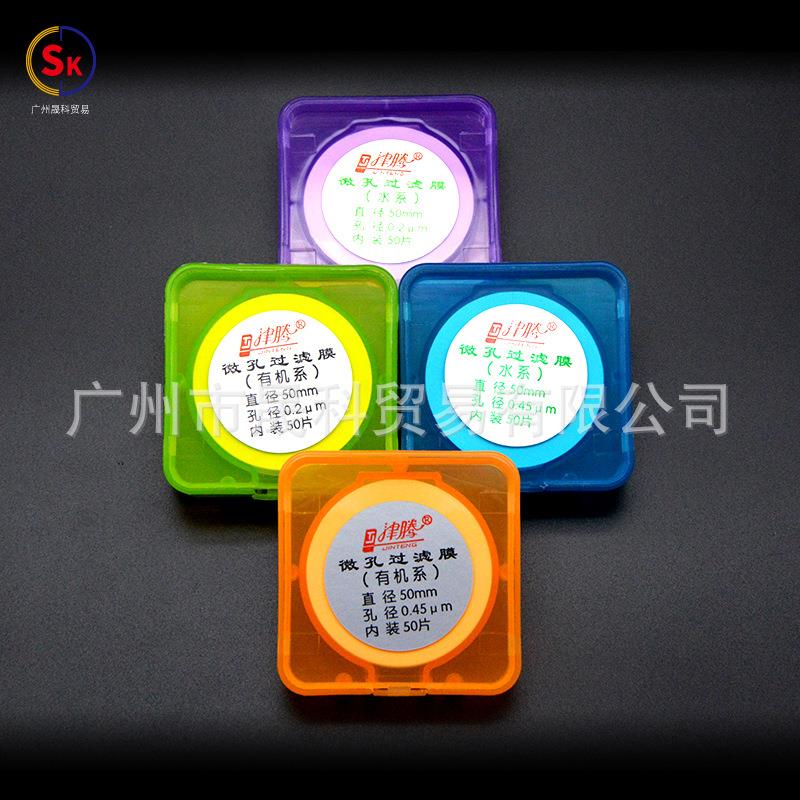 津腾有机滤膜 水系滤膜 微孔滤膜聚丙烯pp微孔滤膜 PP微孔滤膜