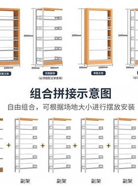 钢制书架落地置架UXK图儿书馆多体层书架童书架一靠墙书柜落地靠