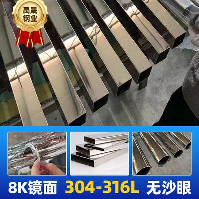 304不锈钢扁管5X10X6152X20X5X30X50X0X100mm不锈钢拉无品牌/丝63