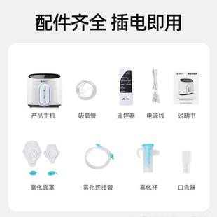 德达84487制携氧机机家用便式老孕人妇补氧1L制氧机氧气机