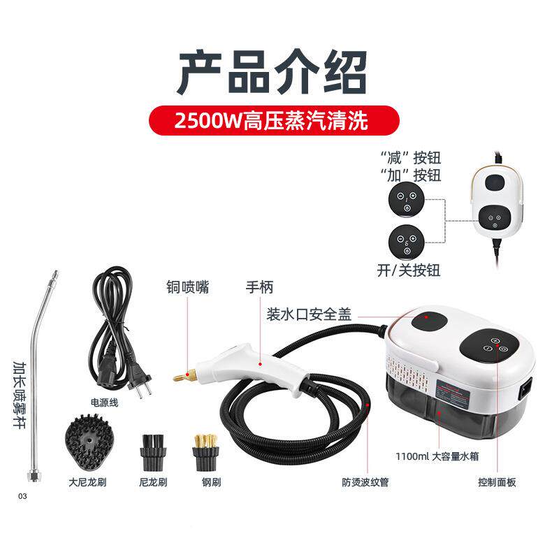 款高压高温蒸汽清洁608机小型新家用油毒空消调厨房烟机油污垢清