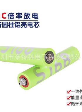 实联长宜3.2V60A锂h/3.2307V70ah电池S16圆8池柱磷酸铁电60280