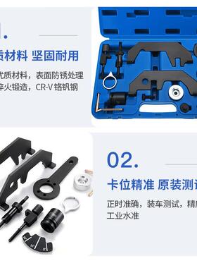 适用于马N62//N73HTG正时工具套7宝40745X5/760Li545i组时规工具