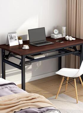 电脑桌台式桌简易家A672A代用卧室可折叠书简约现学生写小字桌租