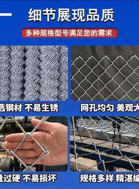 护山毛边防落勾花护边坡防菱形编网护石坡PTD钢丝织拦金属铁丝挂