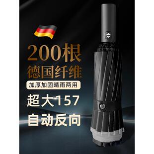 20骨特大号全0自动雨男士折叠TUX反向伞加加厚加固抗风暴大雨伞专