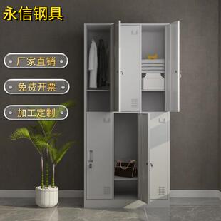 四门更衣衣柜员工宿舍柜铁皮柜办公文档件柜案衣凭证柜两门更衣储